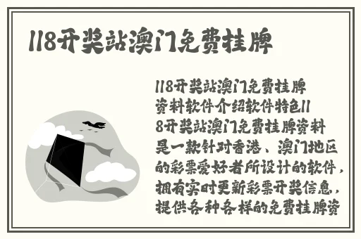 18款性质禁止下载软件